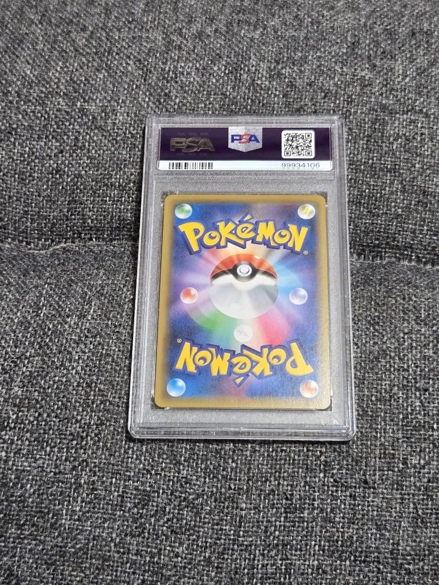 ピッピ プロモ chr psa10 ピッピ CHR プロモ PSA10|Yahoo!フリマ(旧PayPayフリマ)