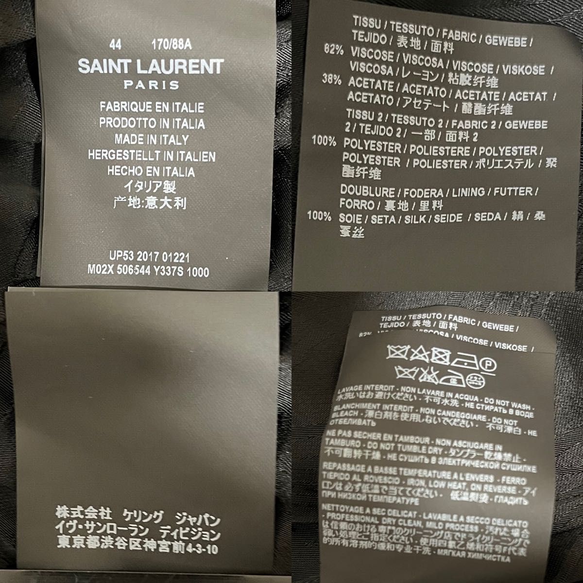 SAINT LAURENT 黒 ロング トレンチコートシャツ サイズ44 SAINT LAURENT 黒 ロング トレンチコートシャツ サイズ44|Yahoo