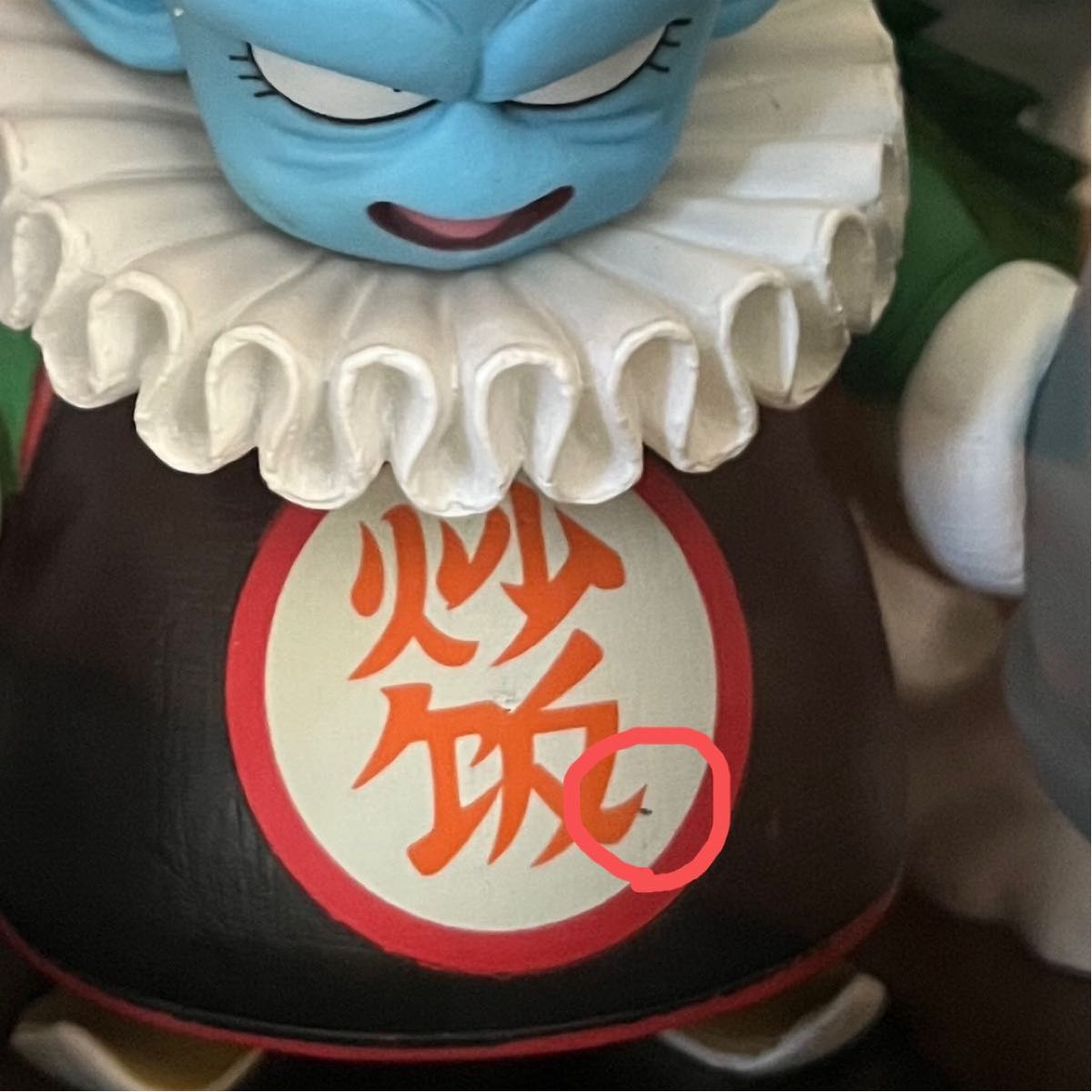 ドラゴンボール一番くじ ピラフ シュウ マイ 国内正規品 ドラゴンボール 一番くじ 国内正規品 神龍 ピラフ シュウ&マイ