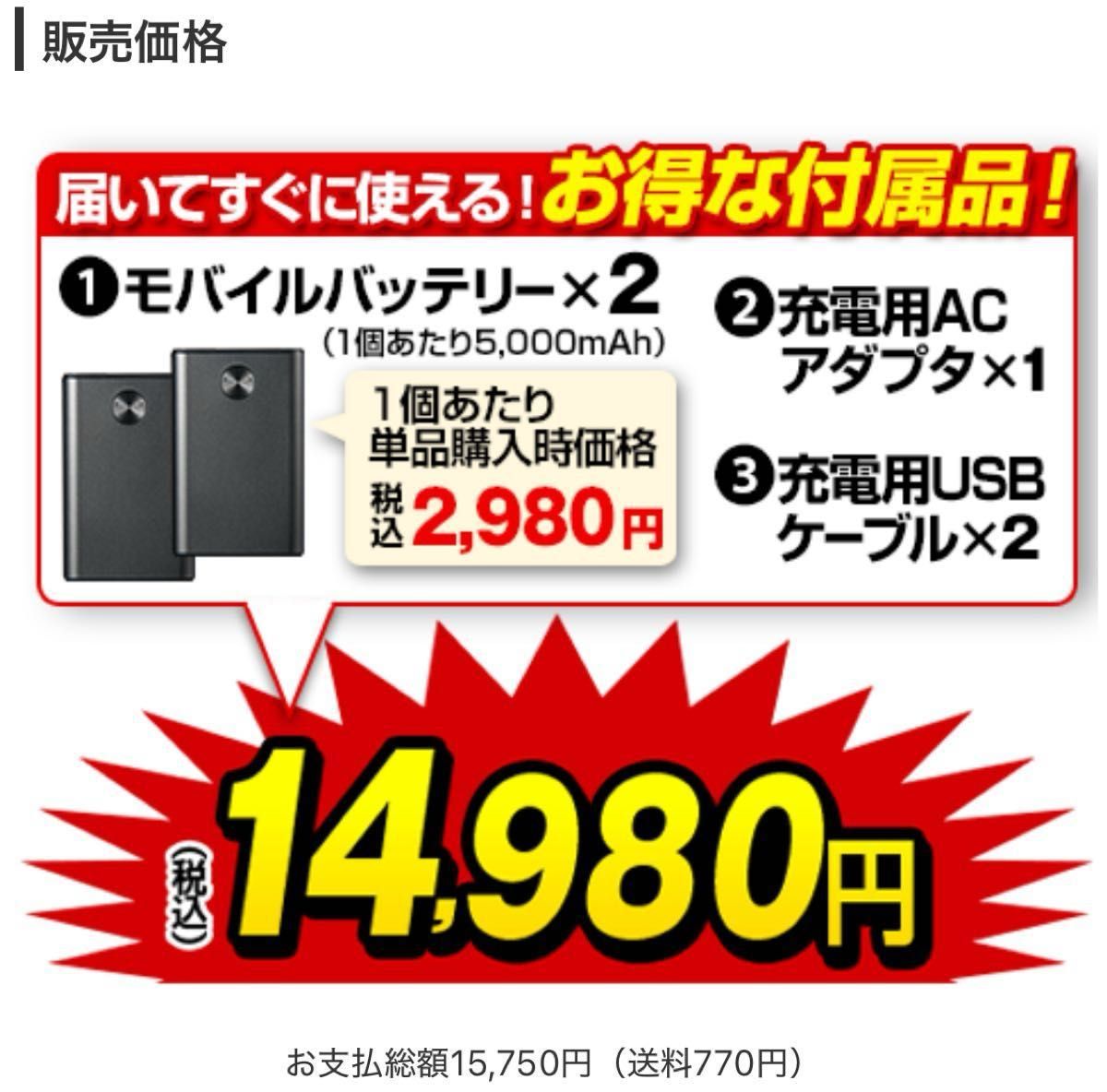 未使用 最新モデル ダンロップ 空調服 ファン バッテリー ユニセックスS 新品未使用】ダンロップ M ファン付き ウェア ユニセックス