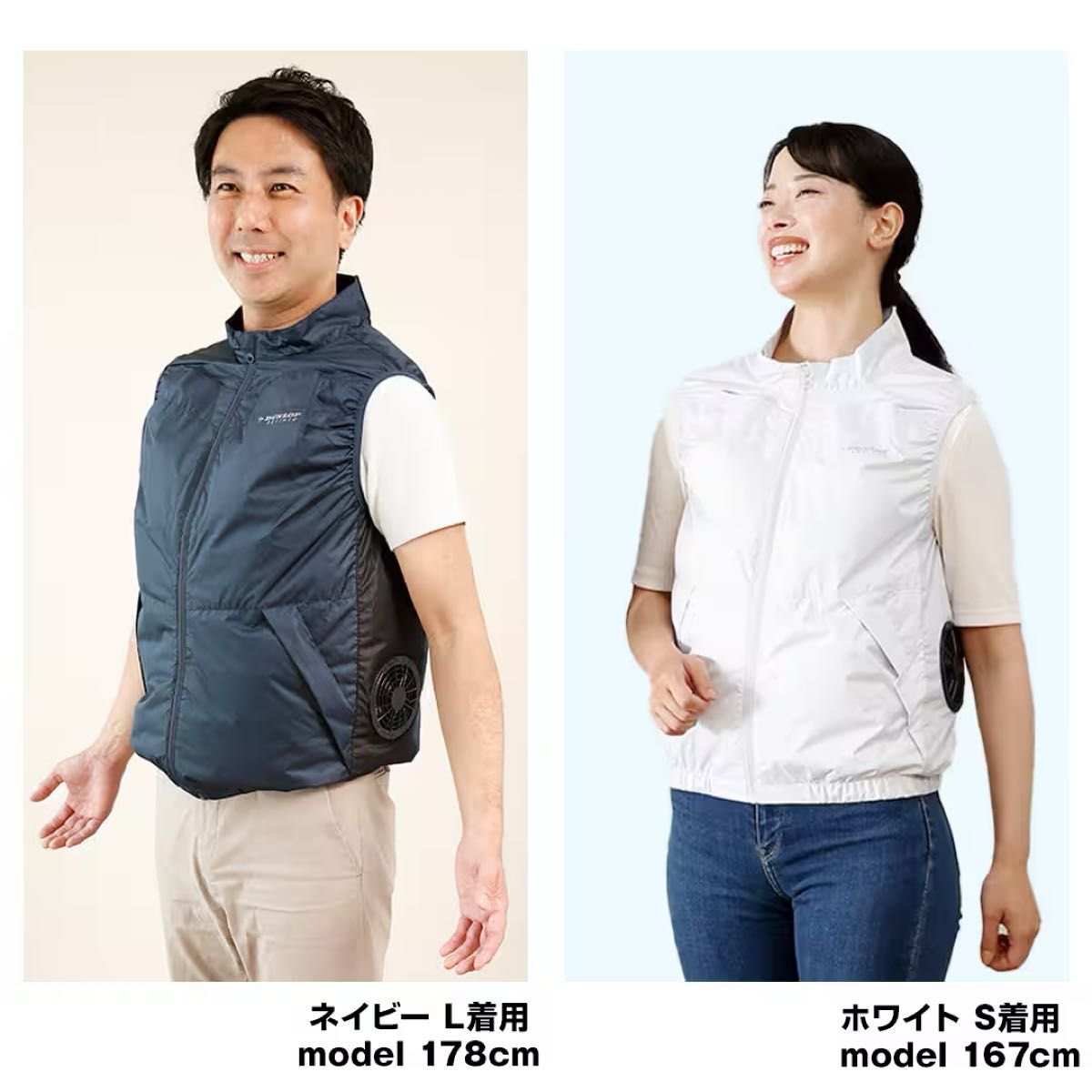 ダンロップ ファン付きウェア ベストL ネイビー KF4SVJ-L NV空調服 新品未使用】ダンロップ ファン付き ウェア ユニセックス ベスト
