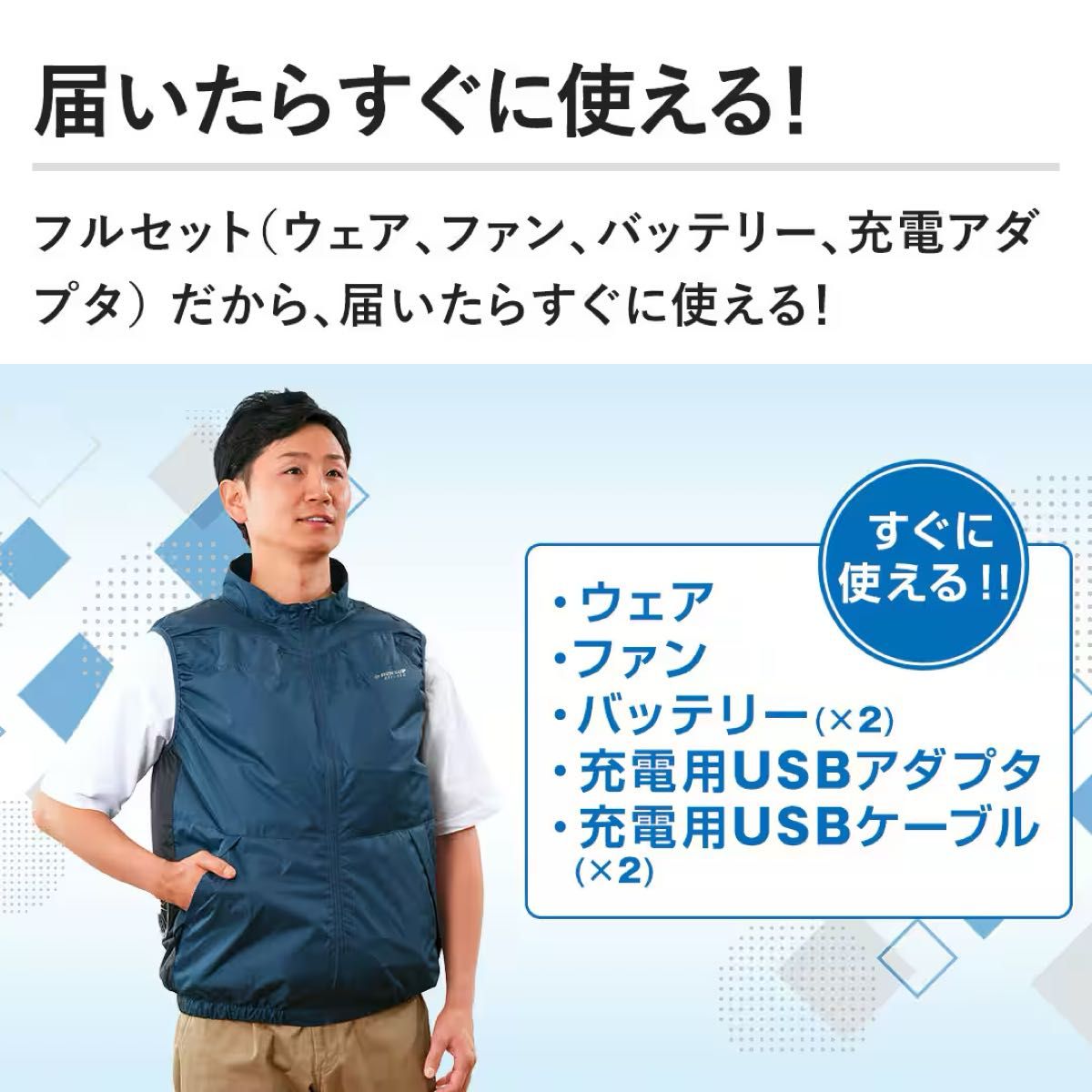 ダンロップ ファン付ウェア ユニセックス LLネイビー KF4SVJ-LL NV 新品未使用】ダンロップ LL ファン付き ウェア ユニセックス