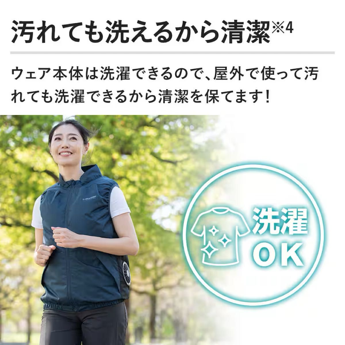 ダンロップ ファン付きウェア ベスト LL カーキKF4SVJ-LL KH空調服 残りわずか【新品未使用】ダンロップ LL ファン付き ウェア