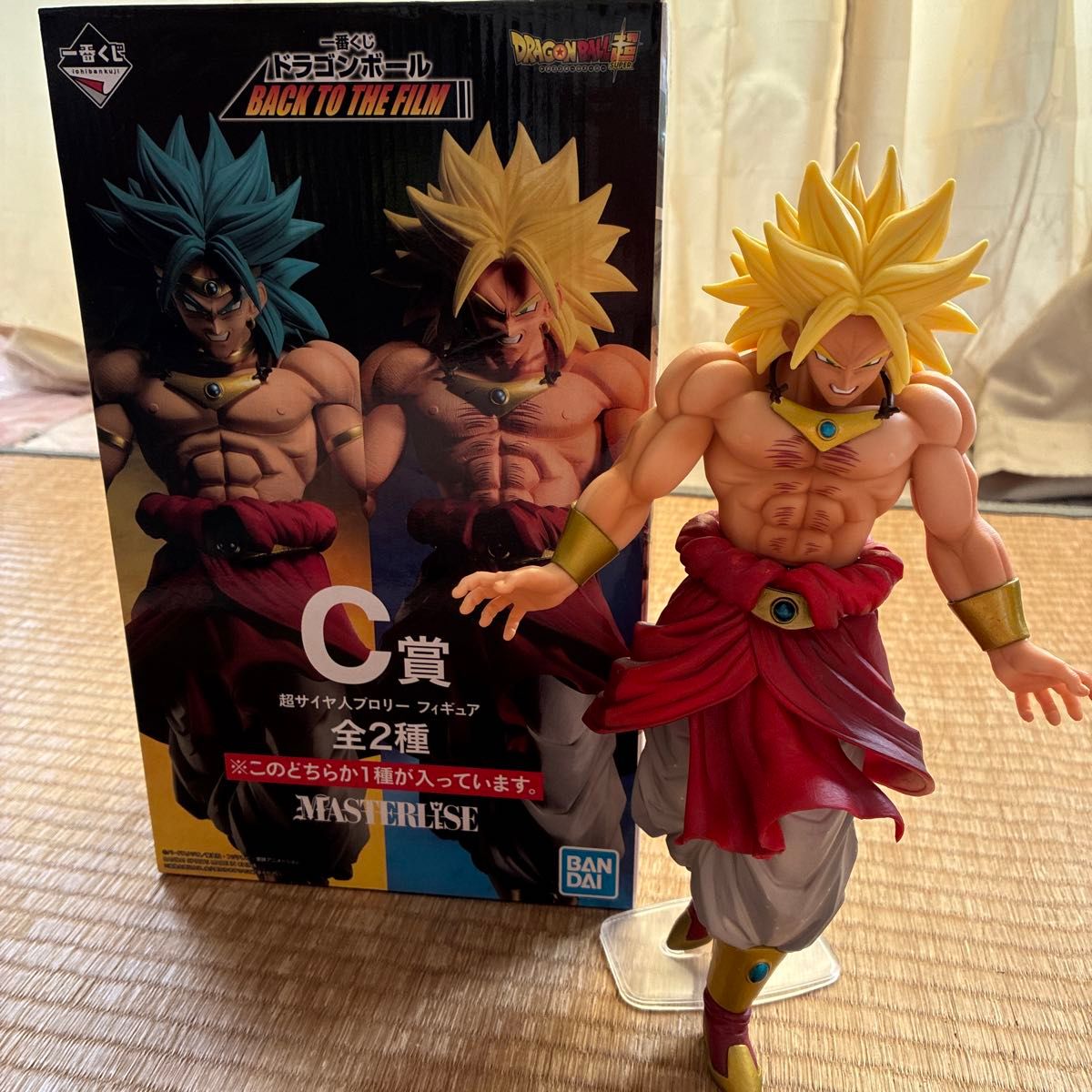 新品完全未開封ドラゴンボール 1番くじ BACKTOTHEFILM ブロリーC賞 一番くじ ドラゴンボール BACK TO THE FILM C賞 超サイヤ人