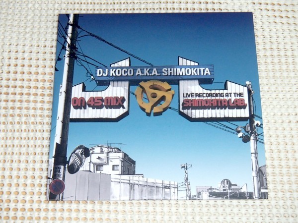 DJ Koco ココ On 45 Mix Live Recording At The Shimokita Lab / 日本国宝級 DJ hip-hop soul funk latin jazz 7インチ 縦横無尽 超絶MIX