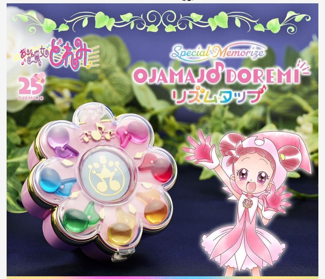 おジャ魔女どれみ リズムタップ 未開封品 新品未開封】Special Memorize おジャ魔女どれみ# リズムタップ