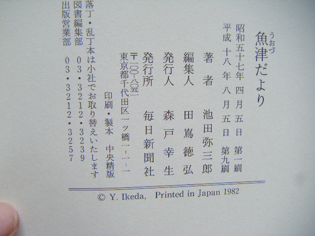 item_image_9