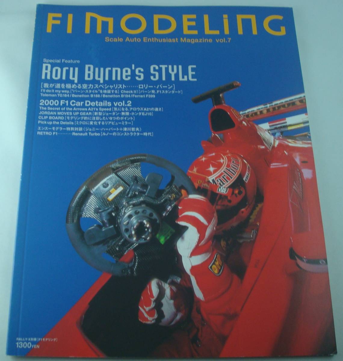 登場大人気アイテム 柔らかい F1モデリング Vol.19 F1 MODELING ロリー バーン 大型本 rajpstraga.pl rajpstraga.pl