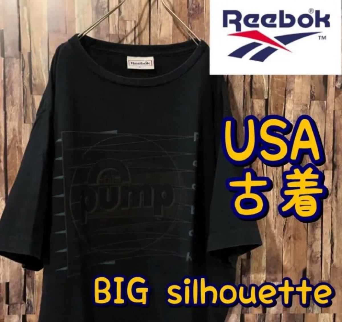【激レア】リーボック　Reebok ポンプフューリー　Tシャツ　半袖　USA