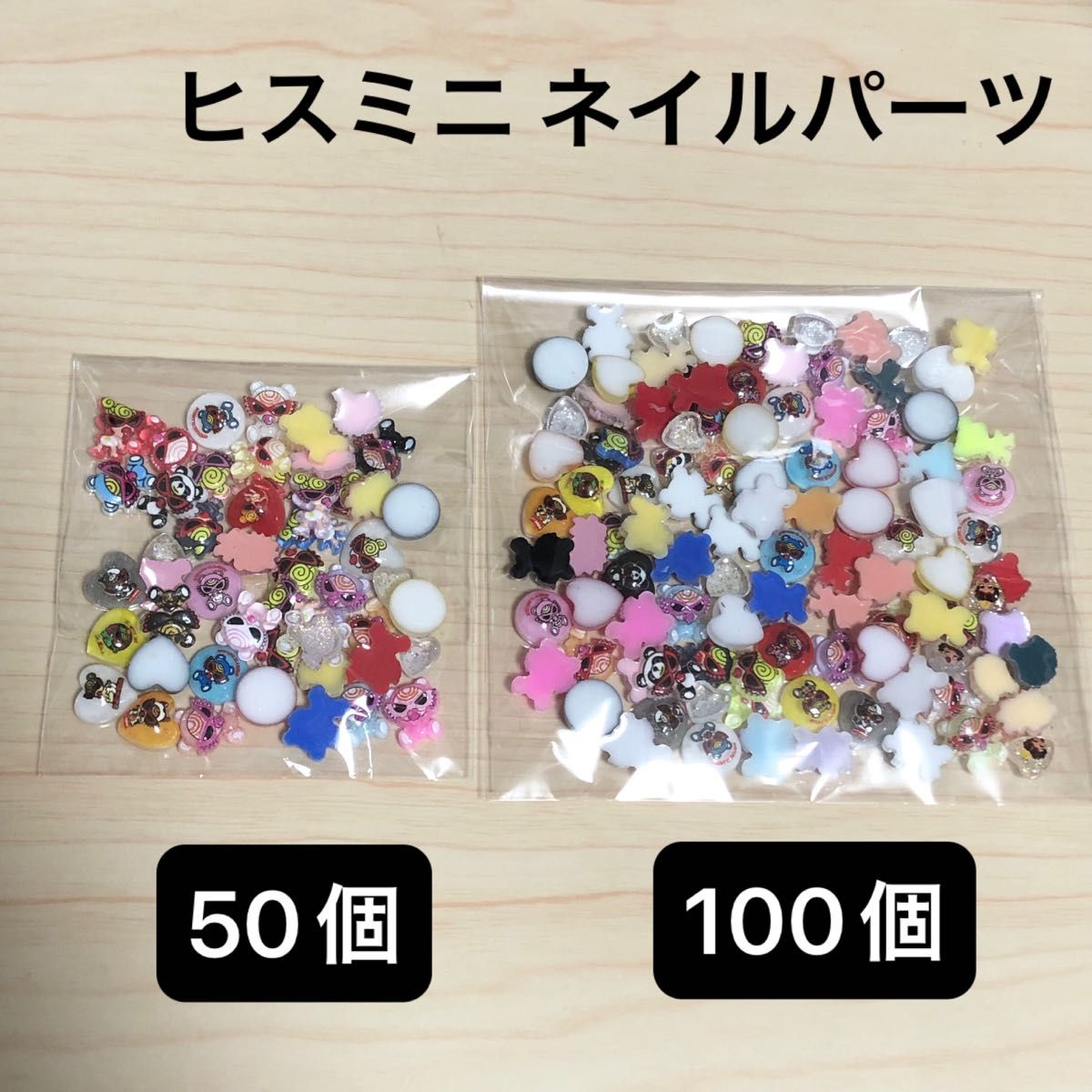 ヒスミニ26点まとめ売りセット100hysmini ヒスミニ26点まとめ売りセット100hysmini ヒスミニ セット