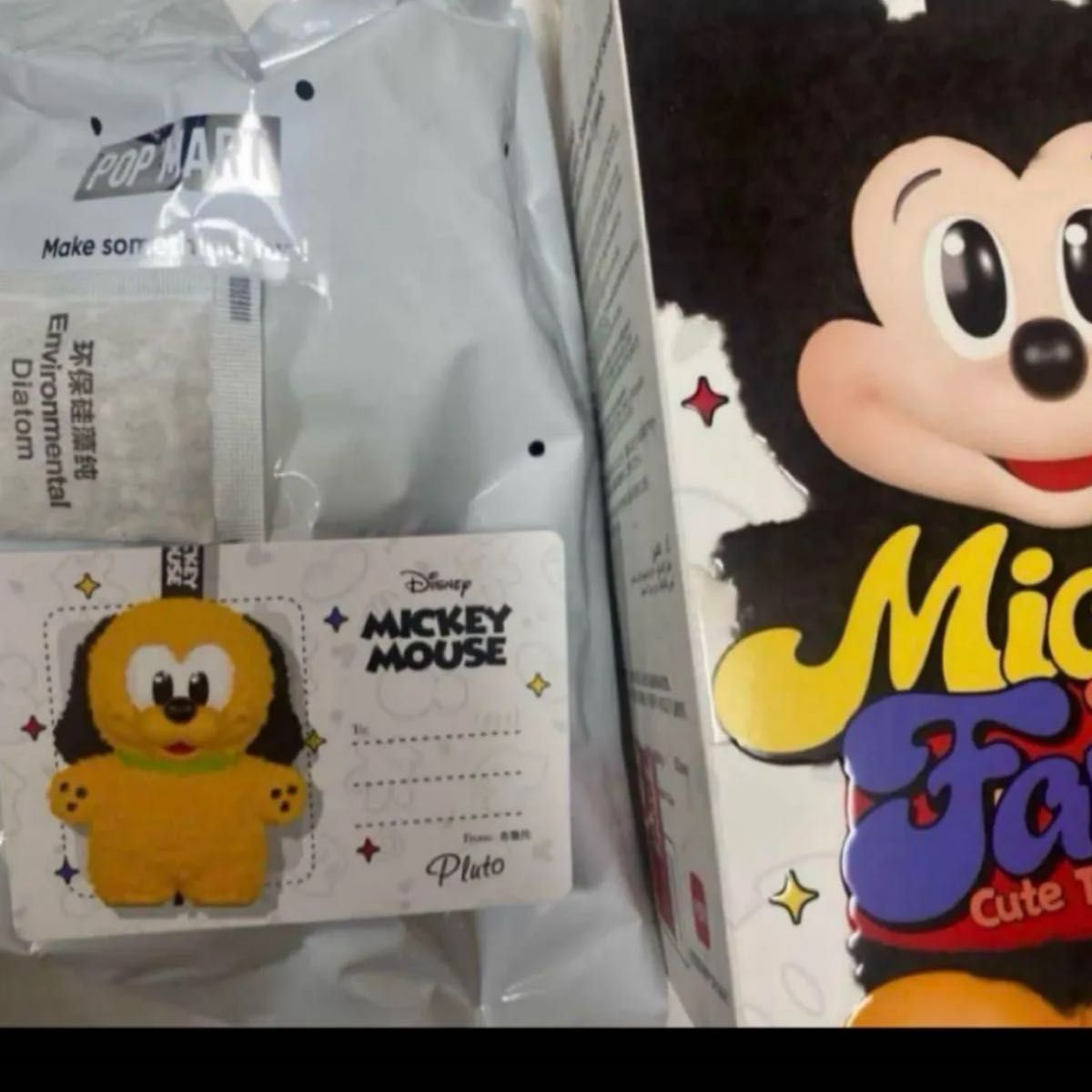 POPMART ディズニーぬいぐるみキーチェーン プルートミッキー2点セット ポップマート MickeyFamily ディズニー キーチェーン プルート