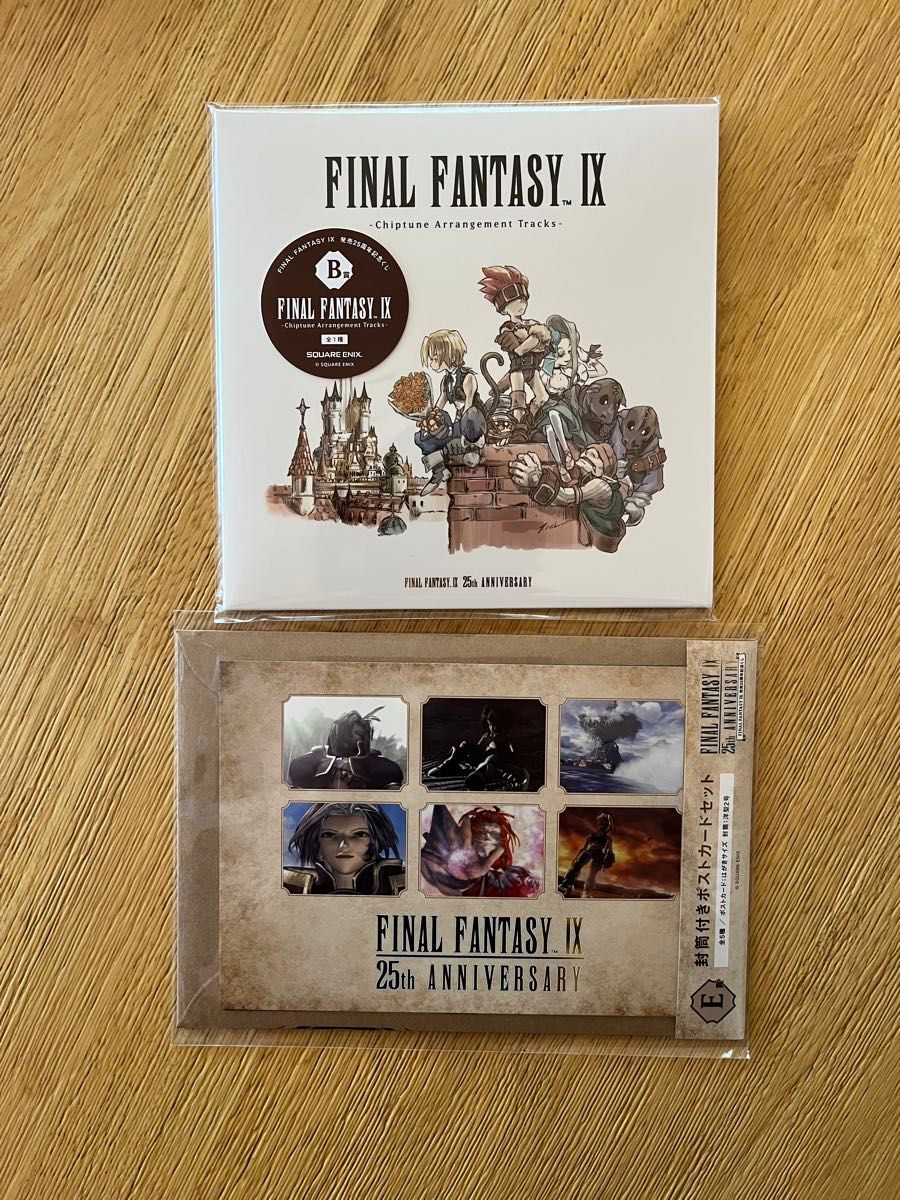 ファイナルファンタジー9 FF9 くじ B賞 C賞 2点セット FINAL FANTASY IX FF9 くじ ファイナルファンタジー9 発売25周年