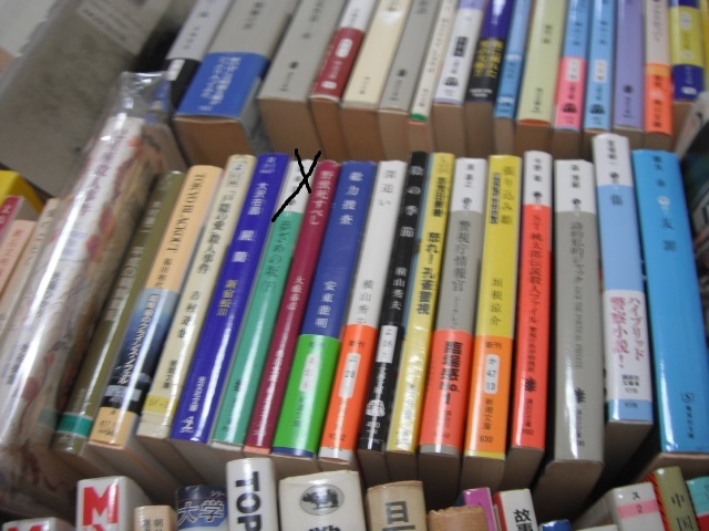 芥川 直木 菊地寛 H氏 各受賞作家 小説 エッセイ 他 コレ コレクター用　33～66点　文庫 単行本 一部所収雑誌 印刷もの