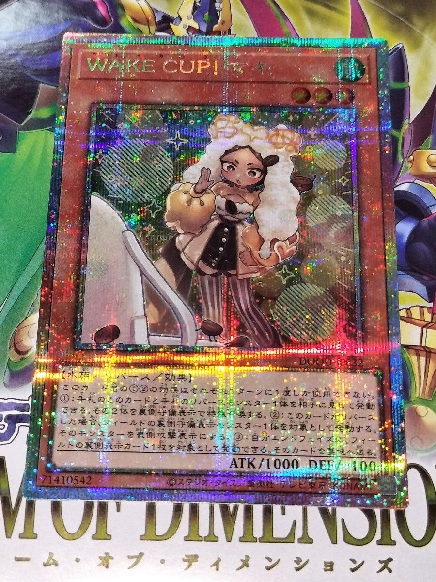 WAKE CUP! マキ プリズマ3枚セット 遊戯王 WAKE CUP マキ プリズマティックシークレットレア|Yahoo