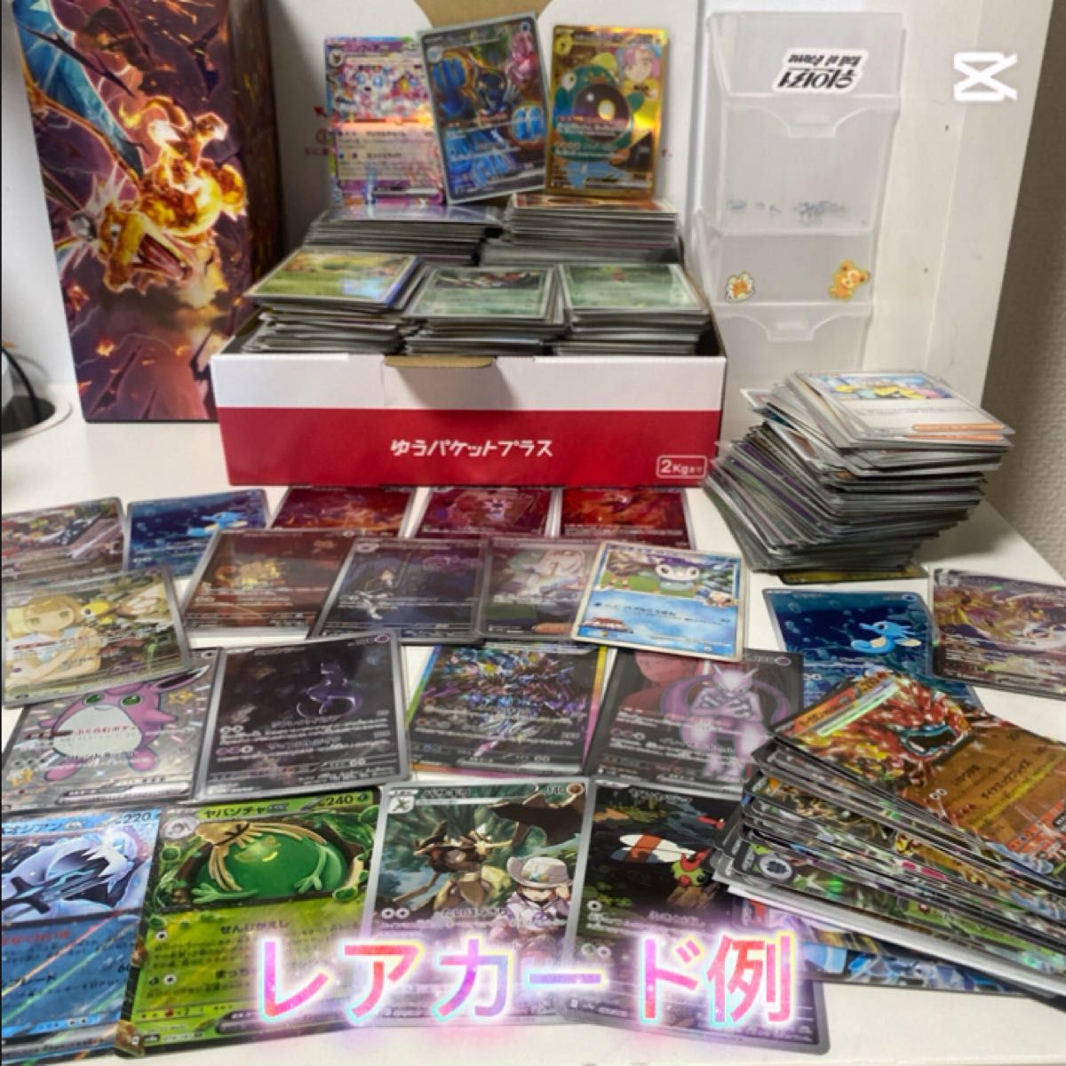 s*x様 ポケカ まとめ売り 引退品 ポケモンカード まとめ売り 引退品|Yahoo!フリマ(旧PayPayフリマ)