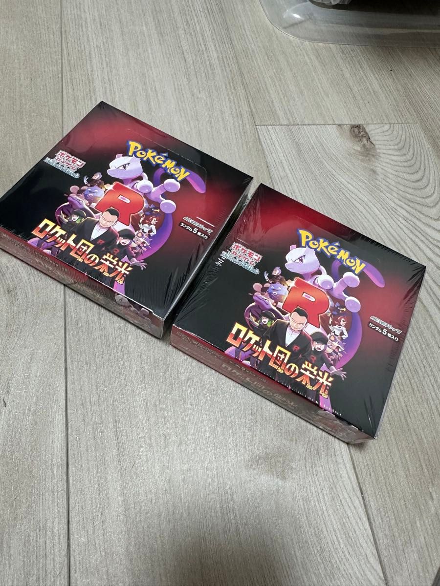ロケット団の栄光 ブラックボルト ホワイトフレア 5BOXセット シュリンク付き ポケモンカード 5BOXセット ロケット団の栄光 ブラックボルト