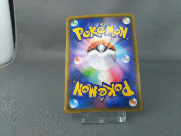 ヤフオク ポケモンカードゲーム ジュペッタgx 221 150 1