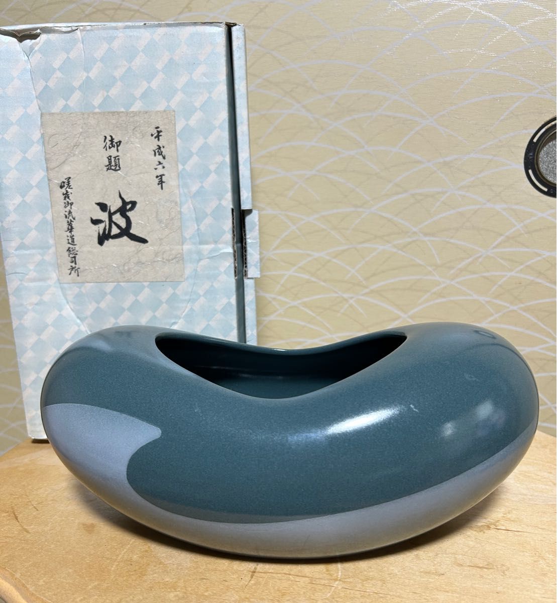 山﨑光浄 嵯峨好 銘:鳳玉 桐竹文花瓶 共箱 タトエ 東さ7-0211① 嵯峨御流 花瓶 波|Yahoo!フリマ(旧PayPayフリマ)