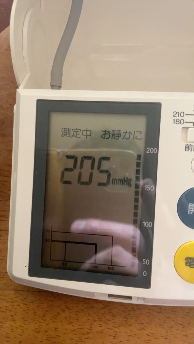 National 手首式血圧計