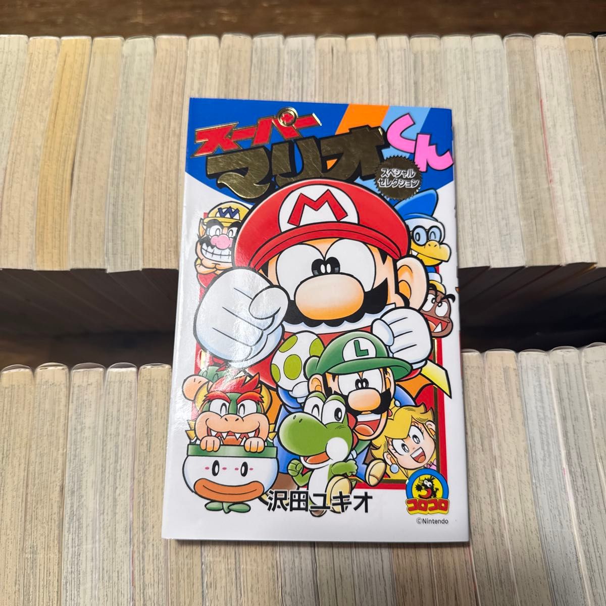 スーパーマリオくん 漫画 全巻 スペシャル付き まとめ売り スーパーマリオくん 1〜60巻 スペシャルセレクション 全巻セット