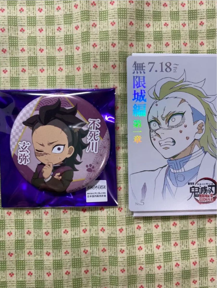 〖大幅値下げしました〗鬼滅の刃 ナンジャタウン 玄弥 缶バッジ 鬼滅の刃 ナンジャタウン 缶バッジ ムビチケ風カード 不死川玄弥
