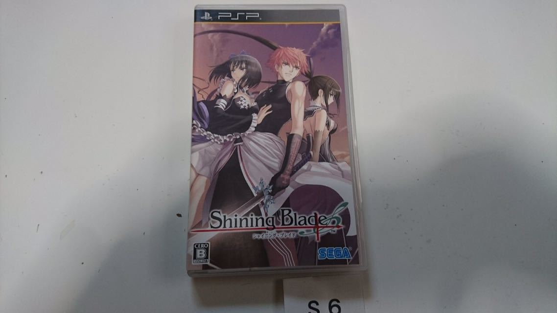 SONY PSP プレイステーション ポータブル PlayStation ソフト 動作確認済 SEGA シャイニング ブレード RPG ゲーム 中古 