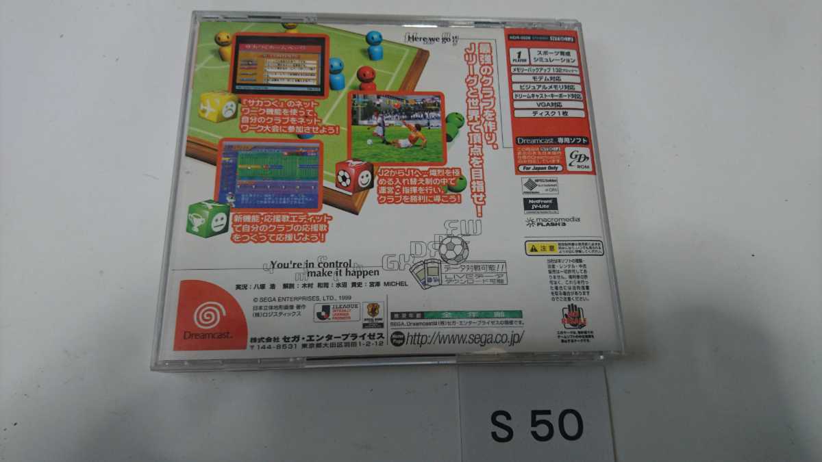 ヤフオク Sega セガ ドリームキャスト Dreamcast ドリキャ