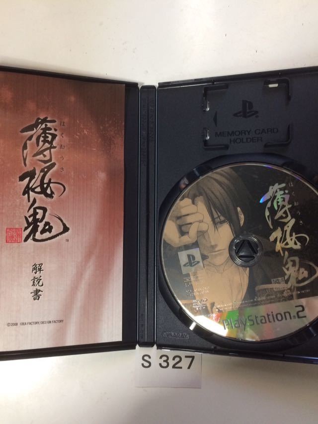 薄桜鬼 SONY PS2 プレイステーション2 プレステ2 PlayStation2 ソフト 中古 ゲーム