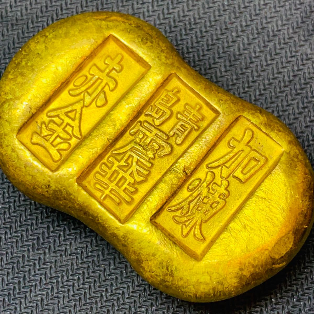 金貨 激レア 珍品 金運 開運 詳細不明 外国硬貨 海外古銭 251希少 美品 赤金 青島震華 加煉 金塊 金錠 金貨 貿易金 海外古