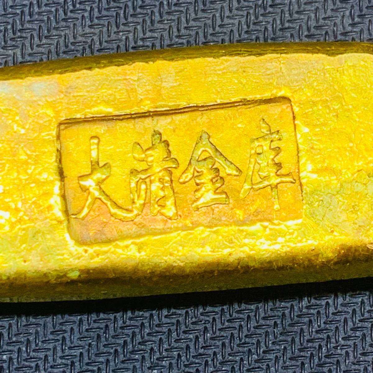 金貨 激レア 珍品 金運 開運 詳細不明 外国硬貨 海外古銭 253希少 美品 雀報平安 金塊 金錠 金貨 貿易金 海外古錢 縁起物