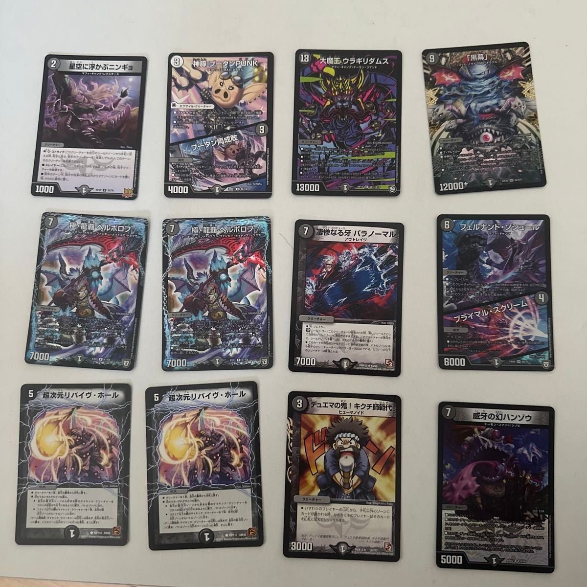 遊戯王カード 遊戯王 まとめ売り デュエル・マスターズ デュエルマスターズ カード 12枚 まとめ売り|Yahoo!フリマ(旧