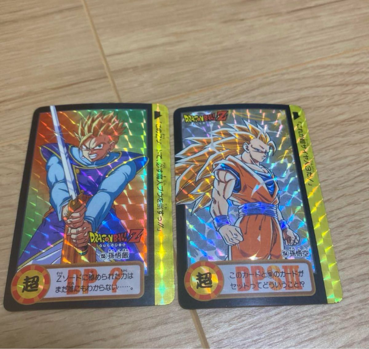 ドラゴンボール カードダス10億枚突破記念‼️ スーパーサイヤ人3孫悟空 ドラゴンボール カードダス10億枚突破記念 スーパーサイヤ人3
