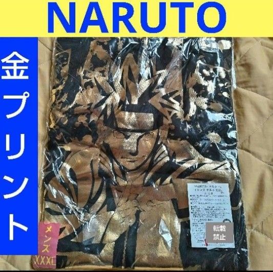 NARUTO Tシャツ ジャンショ JUMPSHOP 集英社 NARUTO Tシャツ 公式 ジャンショ JUMPSHOP 集英社|Yahoo!フリマ