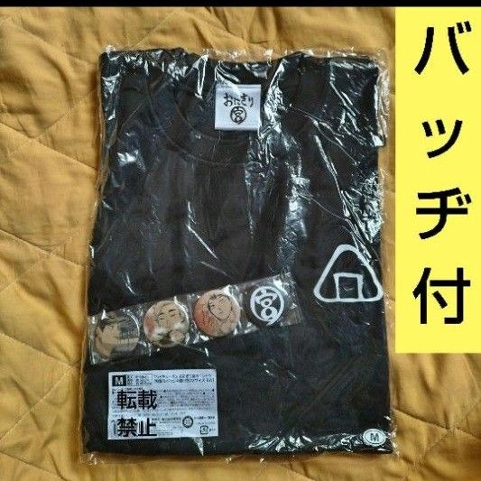 ハイキュー おにぎり宮 Tシャツ 原作 ジャンショ JUMPSHOP 集英社 ハイキュー おにぎり宮 Tシャツ バッヂ付き 原作 ジャンショ