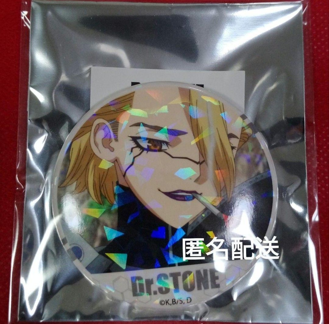 スタンリー スナイダー Dr.STONE 缶バッジ 100個セット Dr STONE スタンリー・スナイダー トレーディング キラキラ場面