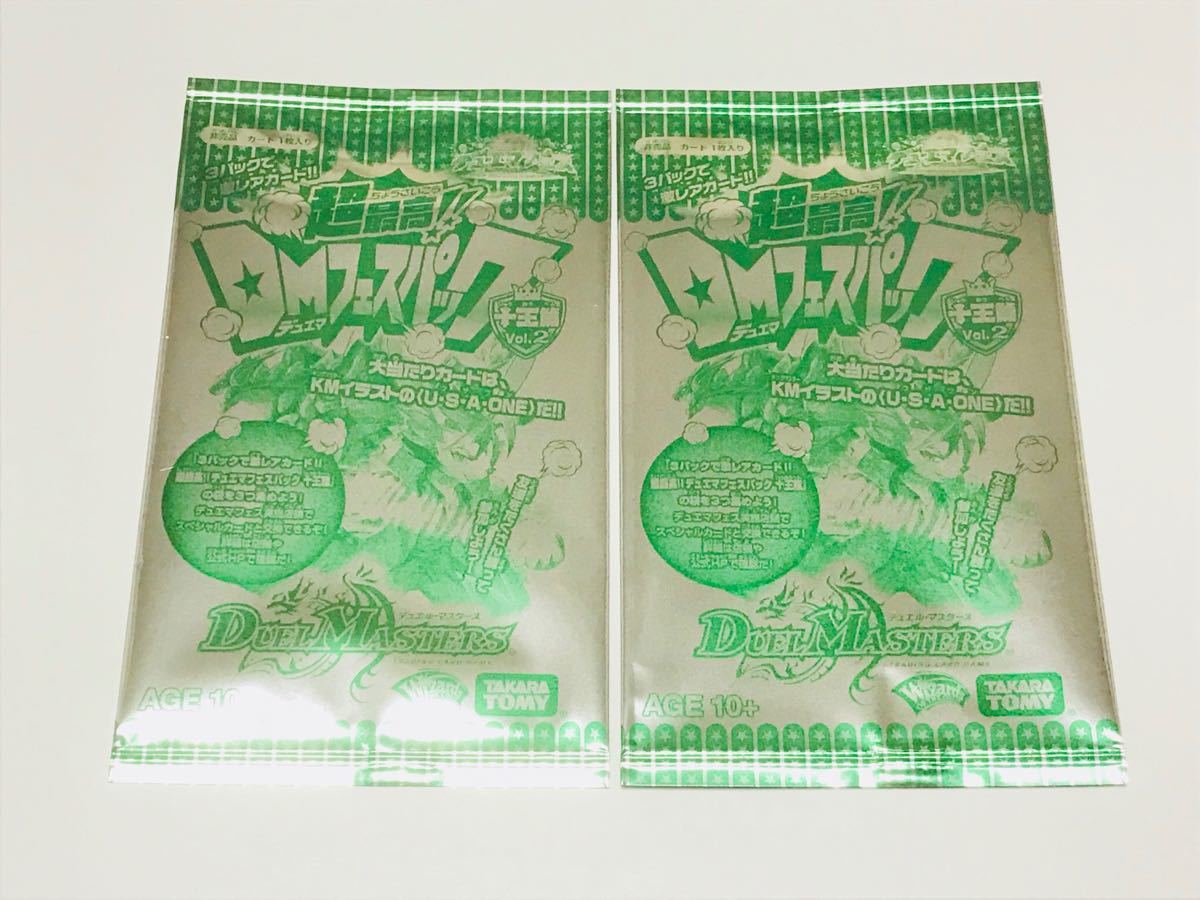 コロコロ2月号付録の値段と価格推移は 91件の売買情報を集計したコロコロ2月号付録の価格や価値の推移データを公開