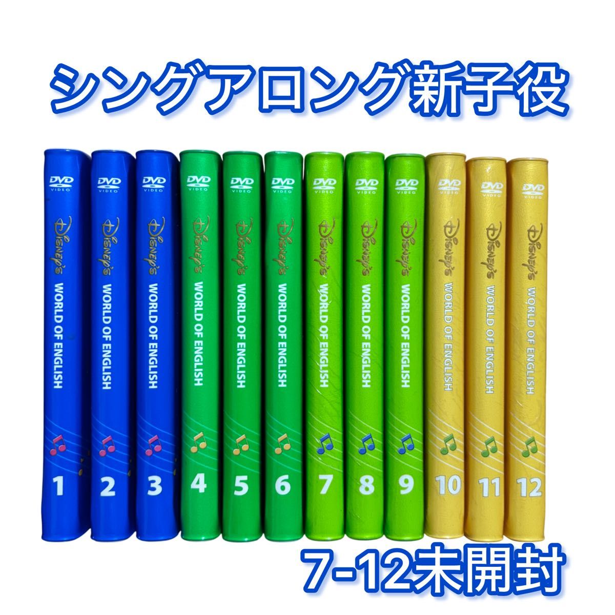 DWE 新子役 シングアロング セット DVD ディズニー 2017 DWE☆シングアロング(CD&DVD 2017年)新子役 シングアロング DVD