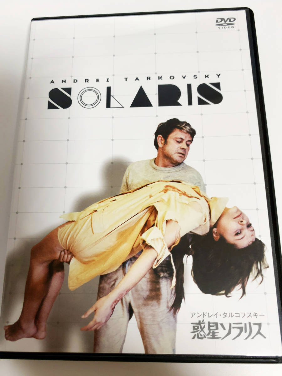ファッションの ソラリス DVD dinogrip.com