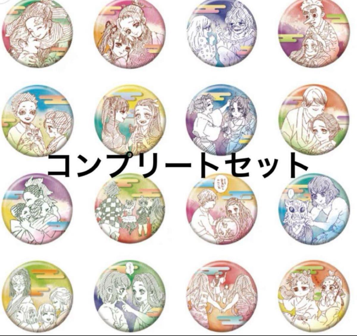 コンプリートセット ×10■鬼滅の刃 コレクション缶バッジ プチ 原画展Ver. 鬼滅の刃』コレクション缶バッジ プチ 鬼滅の刃原画展Ver 全種