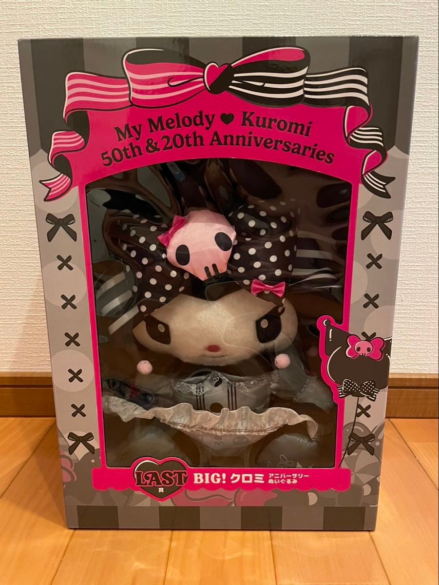サンリオ ハッピーくじ ラスト賞+A⑤A⑥+B賞セット売り Happyくじ ハッピーくじ マイメロディ クロミ ラスト賞|Yahoo