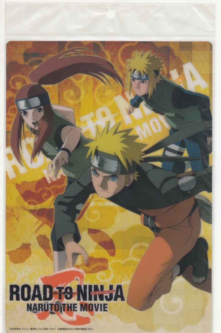 クリア下敷き　劇場版 NARUTO-ナルト- ROAD TO NINJA NARUTO THE MOVIE 　状態悪_画像1