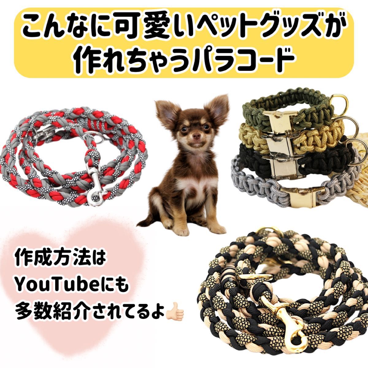 パラコード 100m ハンドメイド ピンク クリーム グレー グレージュ 茶色 パラコード ハンドメイド 光沢 ピンク クリーム グレー 茶色