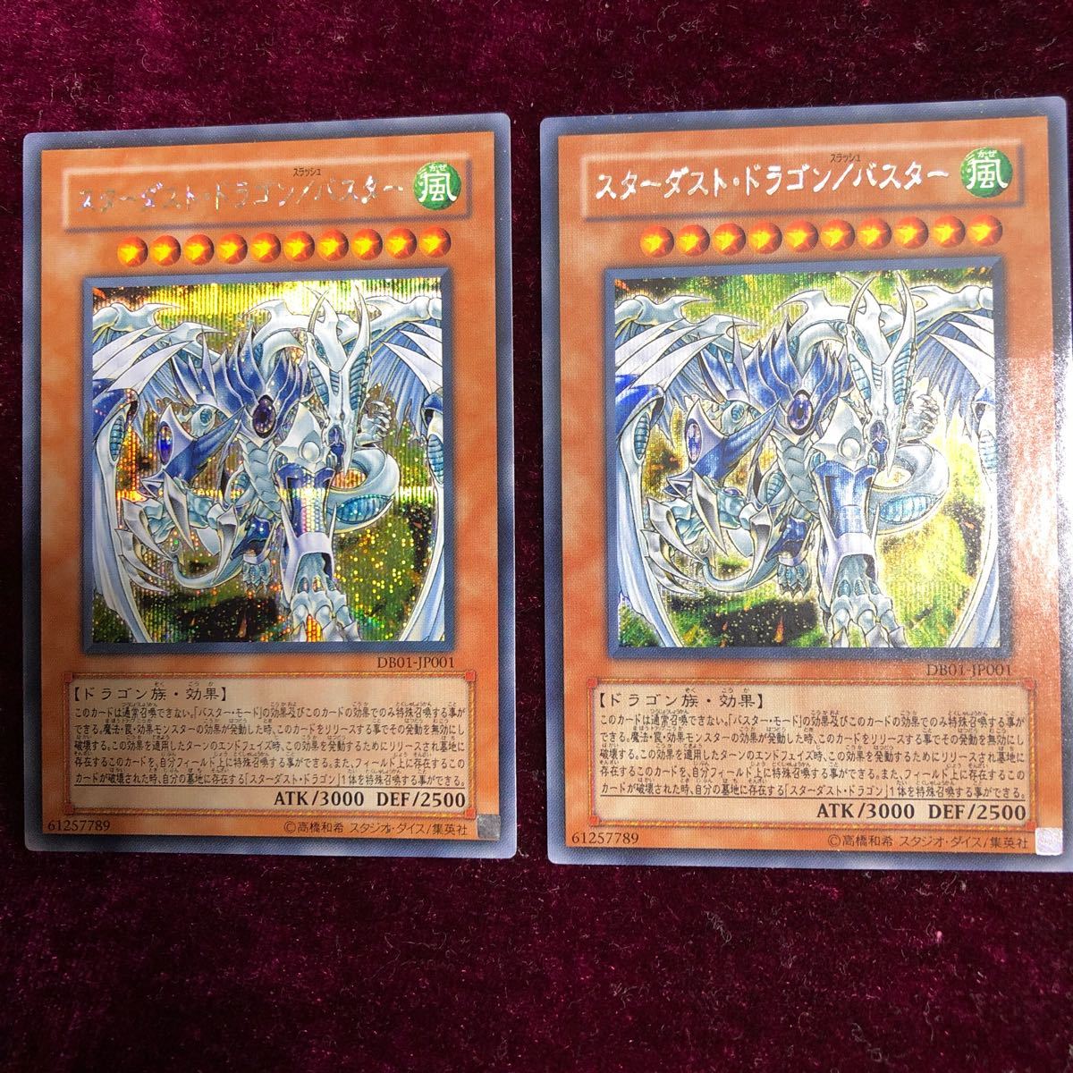 Paypayフリマ 遊戯王スターダストドラゴン バスターシークレット2枚セットdb01 Jp 001 Paypayフリマ 遊戯王スターダストドラゴン バスターシークレット2枚セットdb01 Jp 001
