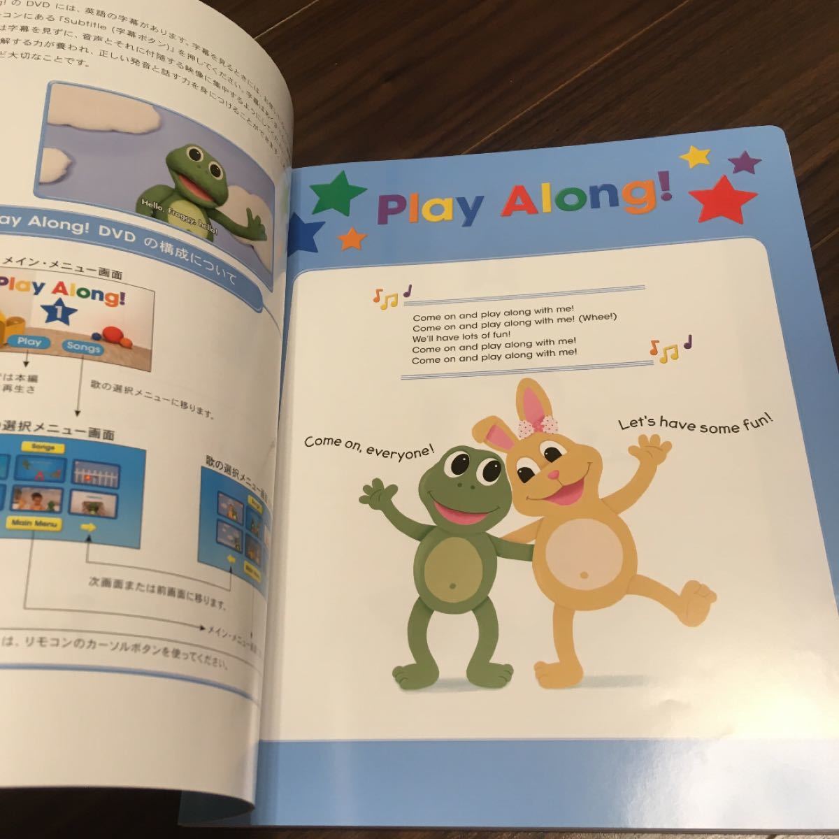 【超目玉】 ディズニー英語システム Play Along 知育玩具 - parclamu.co.jp