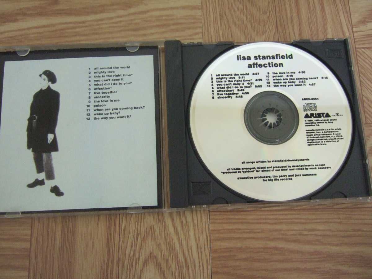 【CD】リサ・スタンスフィールド lisa stansfield / affection 