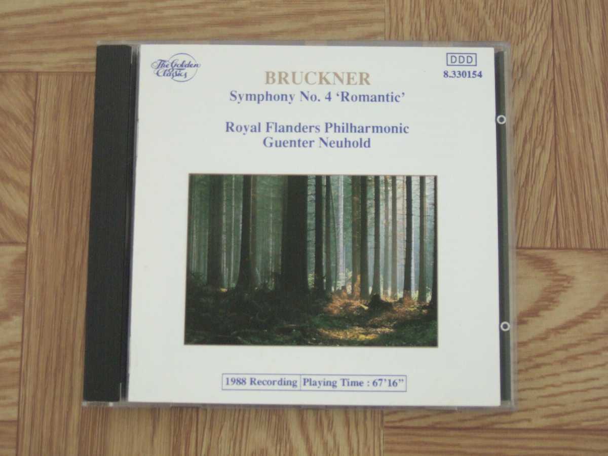 《クラシックCD》ブルックナー「交響曲第4番 ロマンティック」ロイヤル・フランダース・フィルハーモニー指揮:ギュンター・イホルト_画像1