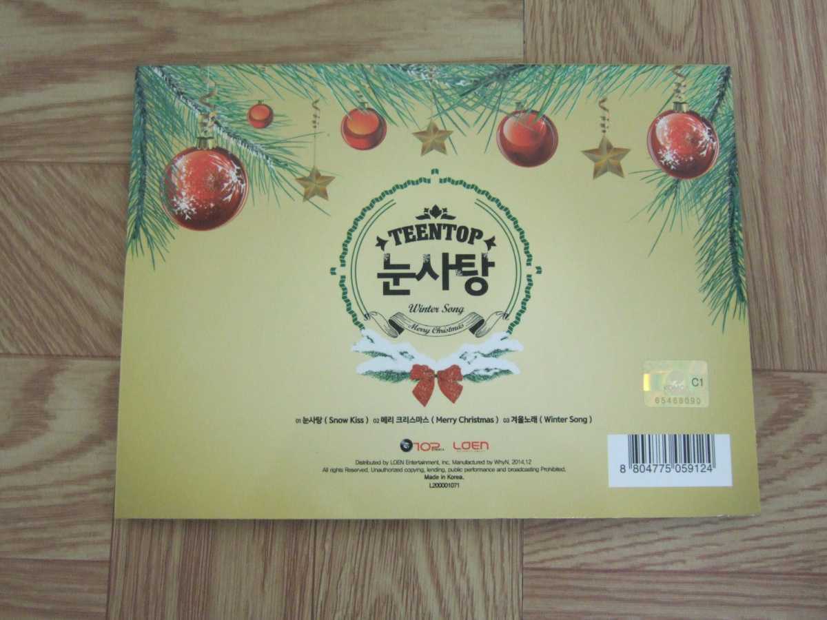 【CD】TEEN TOP / Merry Christmas Winter Song 韓国盤_画像2