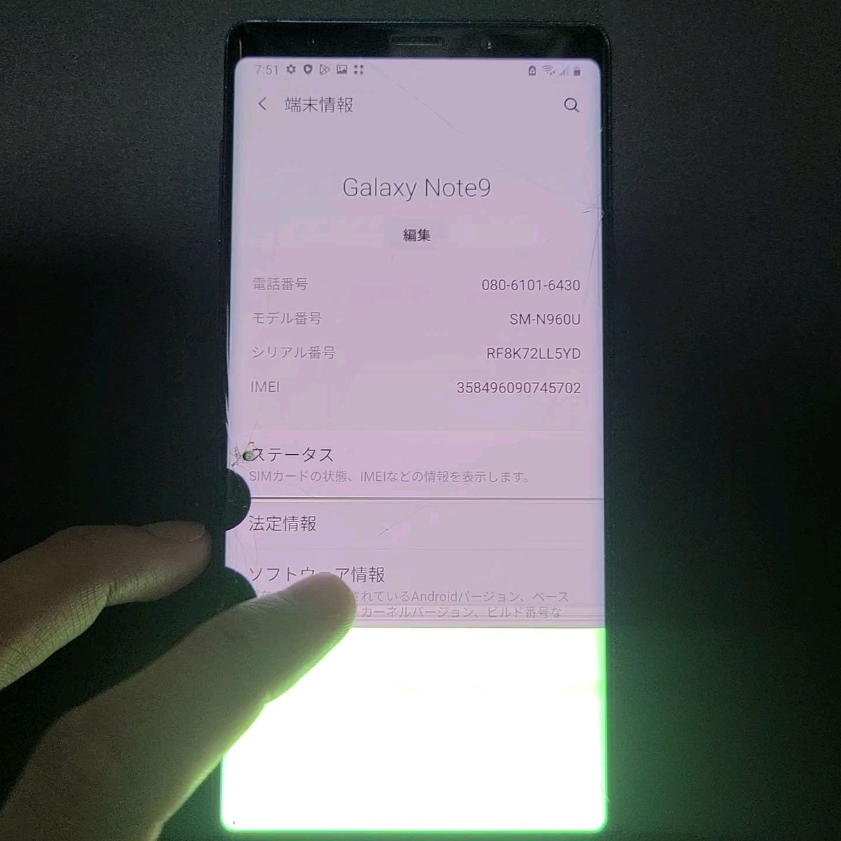 【ワケあり特価】Samsung Galaxy Note9 Tmobile版 simフリー