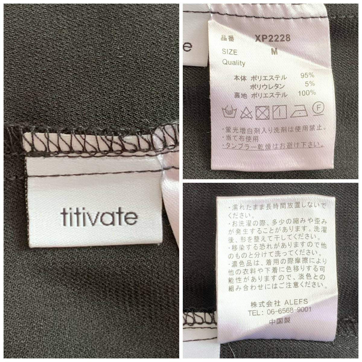 ヤフオク 1000円 Titivate ティティベイト ノンスリ ヤフオク 1000円 Titivate ティティベイト ノンスリ