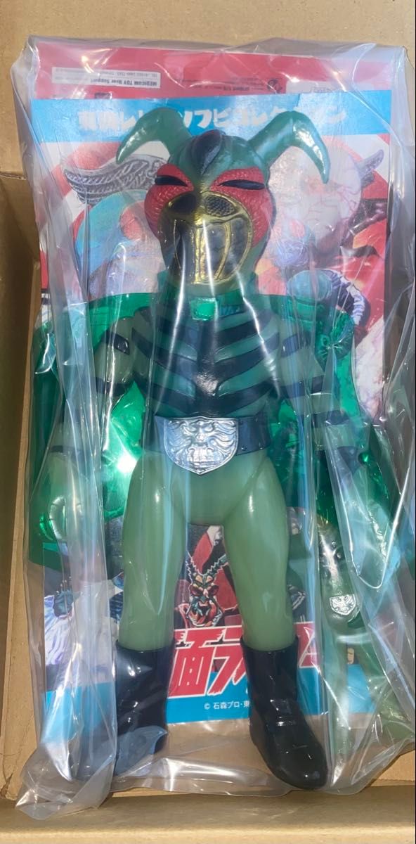 東映レトロソフビ カマキリ男 鎖カマver +ミニソフビ 未開封 仮面ライダー 東映レトロ かまきり男(鎖カマVer )+ミニソフビ 仮面ライダー